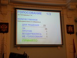 The regional budget was adopted in the first reading