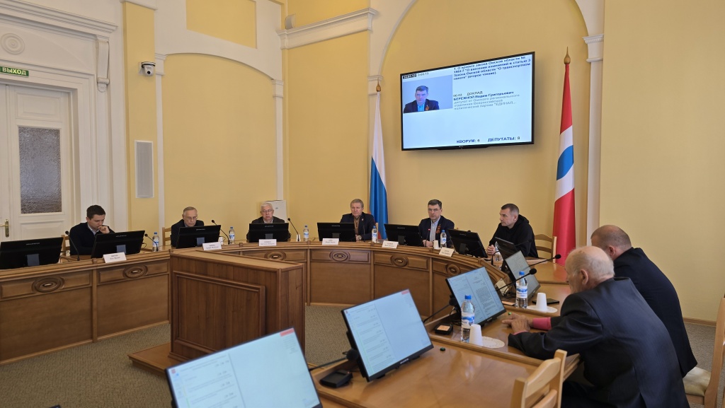 финкомитет4.jpg