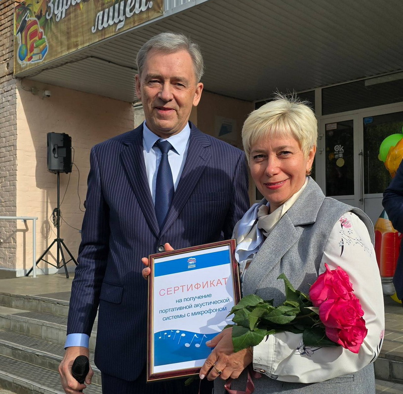 день знаний 3 25.jpg