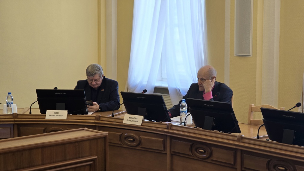 собственность5.jpg