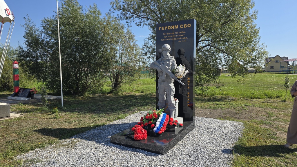 Artemov_Moskalenki_15.08.2026_59.jpg
