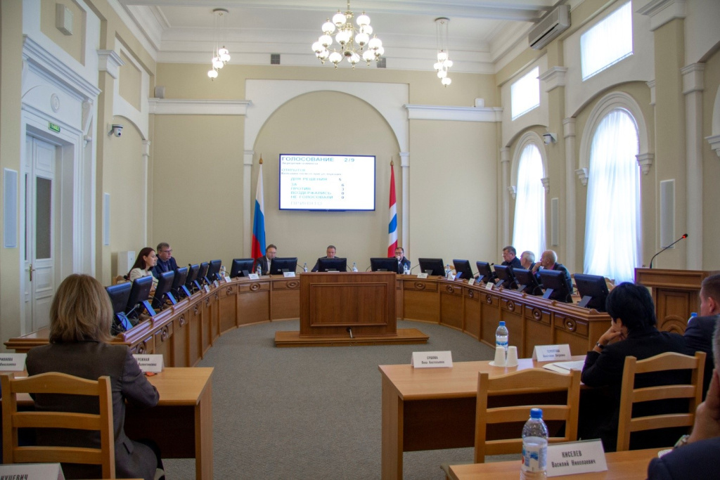 The Relevant Committee held a meeting