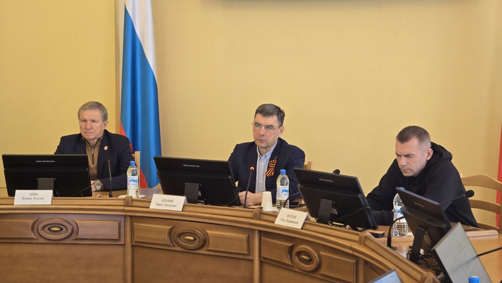 финкомитет2.jpg