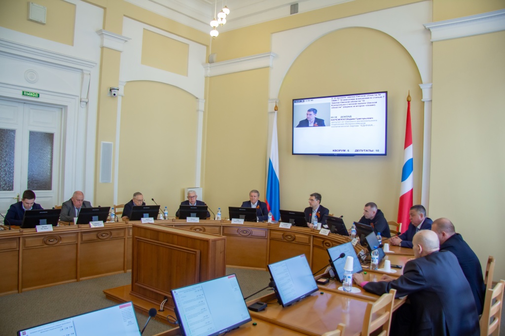 Комитет финансовой и бюджетной политики провел очередное заседание 