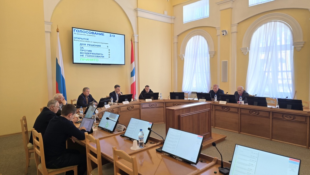финкомитет1.jpg