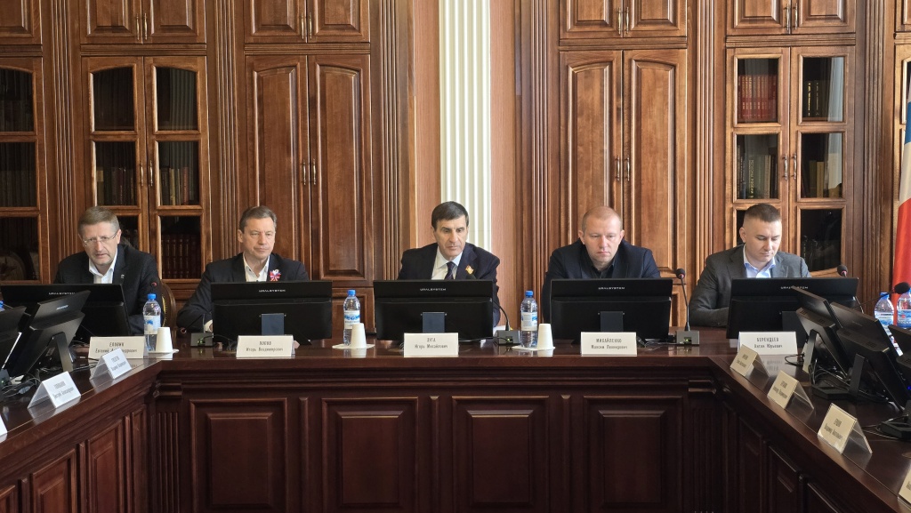 комитет по собственности2.jpg