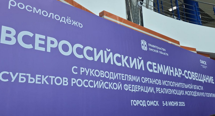 семинар молодежь 4.jpg