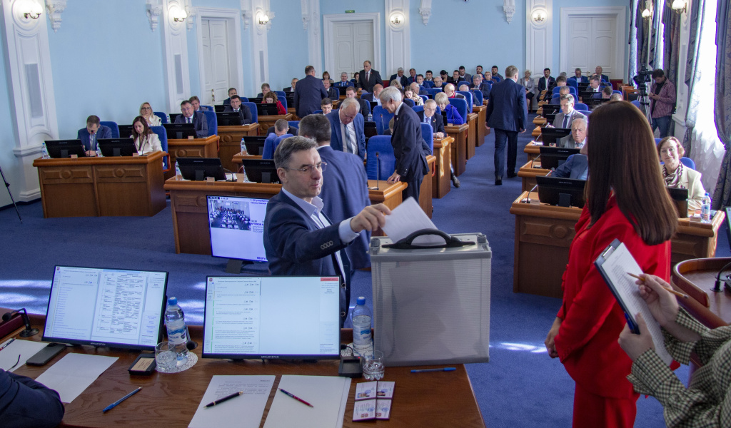 голосование 2 25.09.2025.JPG