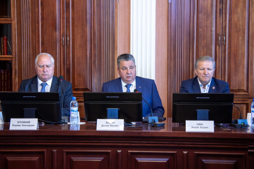 экономический 1 18.09.2025.jpg