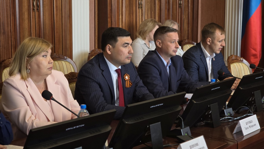 комитет по собственности3.jpg
