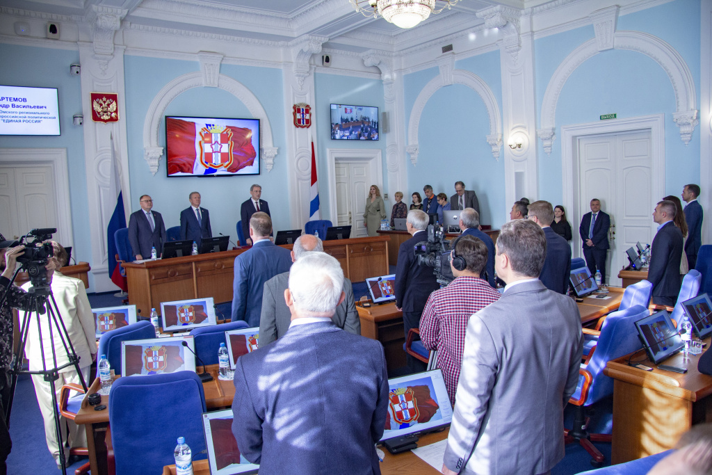 гимн 25.09.2025.JPG