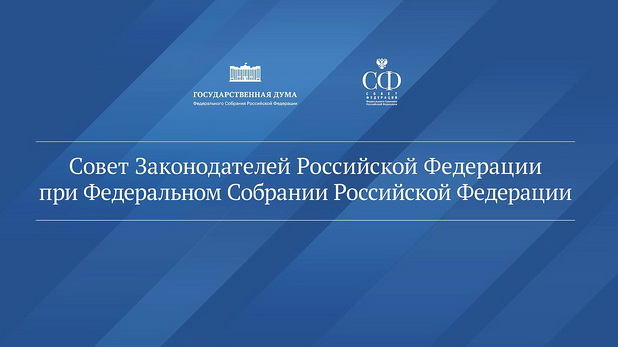 Александр Артемов подписал соглашения о межпарламентском сотрудничестве Законодательного Собрания Омской области с законодательными органами Краснодарского края и Липецкой области 