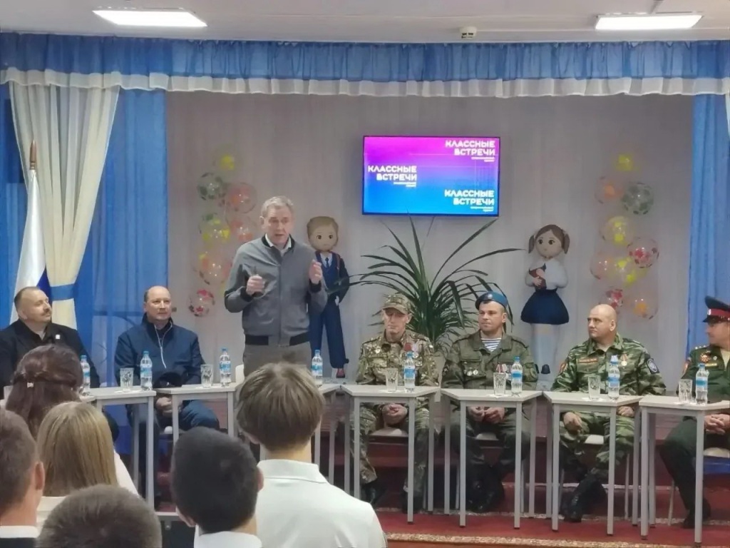 встрчеа с участниками СВО 1.jpg