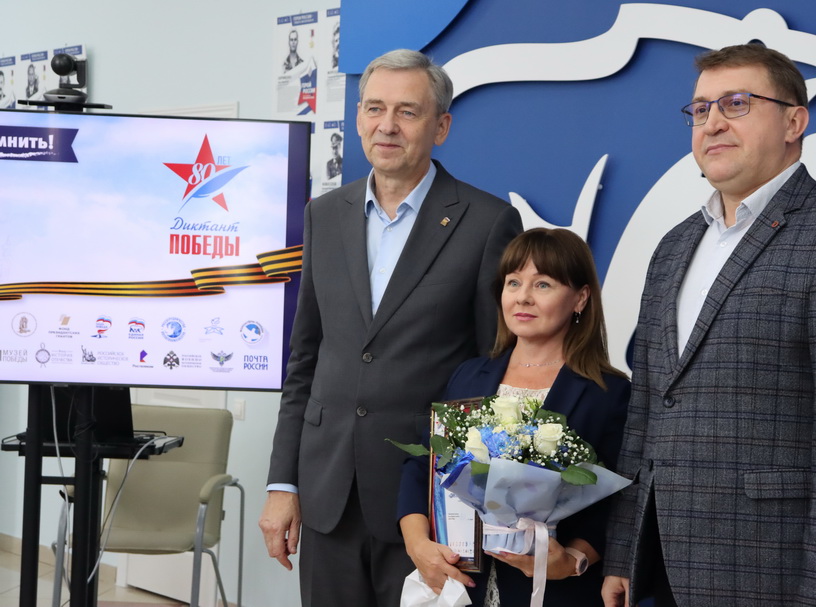диктант 3.JPG
