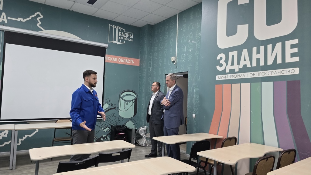 созидание.jpg