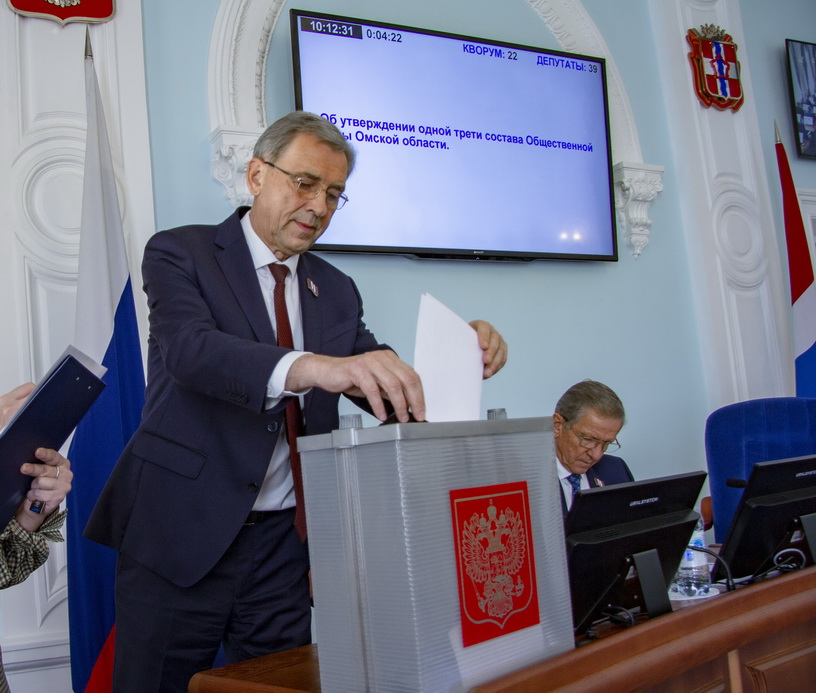 голосование 1 25.09.2025.JPG