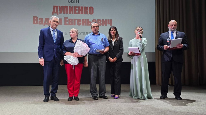 отец героя 3 27.05.2025.jpg