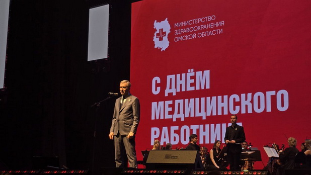 В преддверии профессионального праздника в Омской области наградили медицинских работников