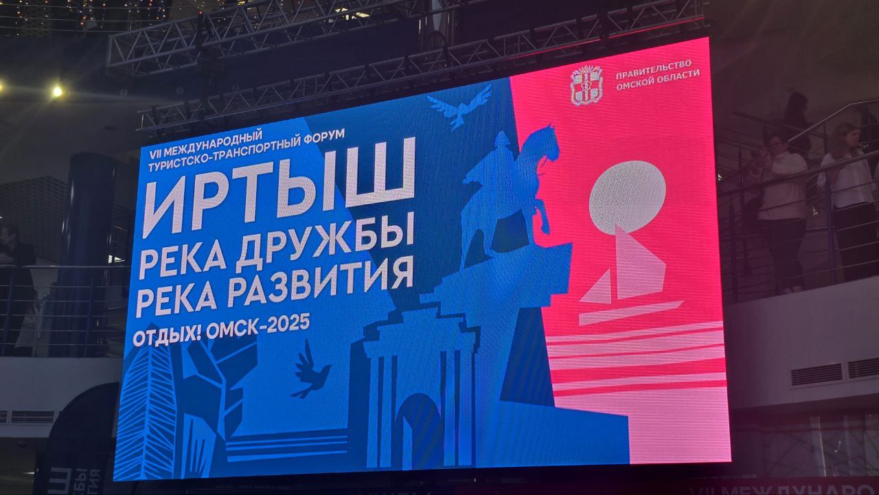 В Омске обсудили возможности для сотрудничества в сфере туризма, логистики и экономики