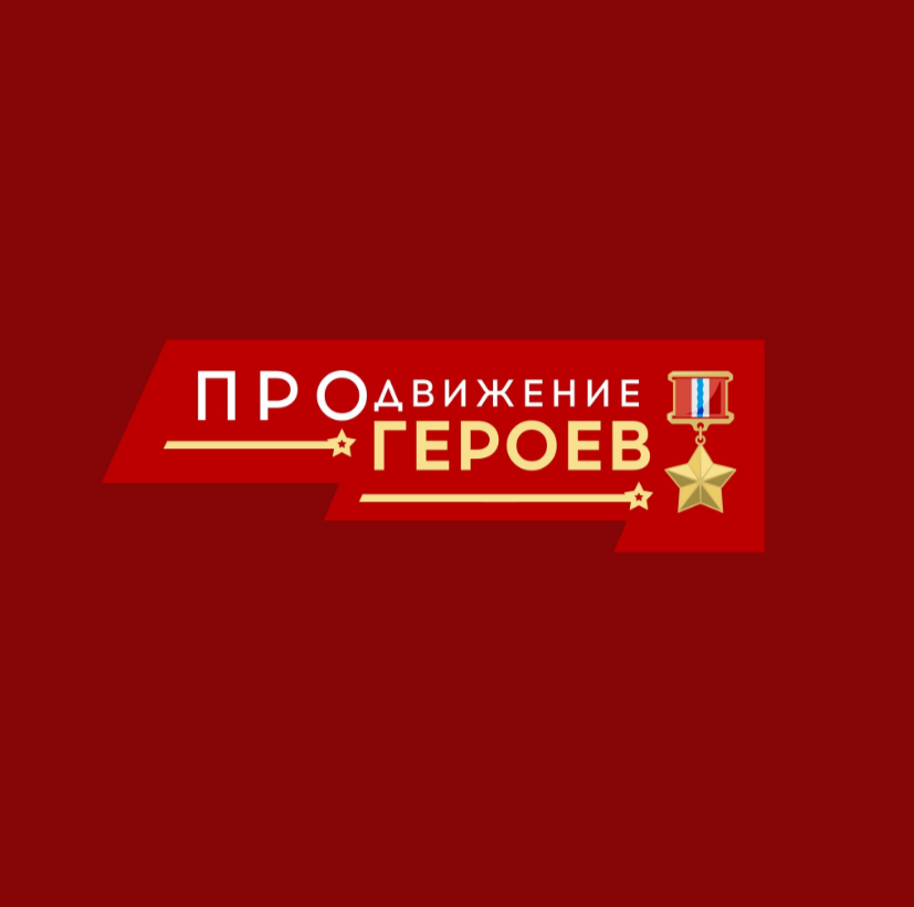 Спикер областного парламента оценил итоговый проект финалиста "ПРОдвижение ГЕРОЕВ" Алексея Касаткина