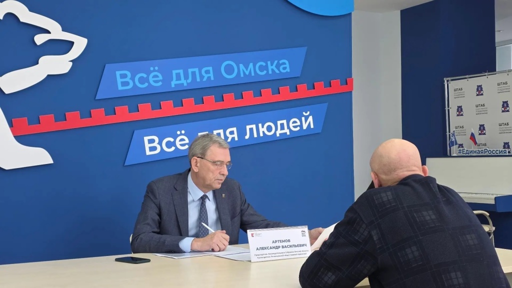 Спикер областного парламента провел прием граждан