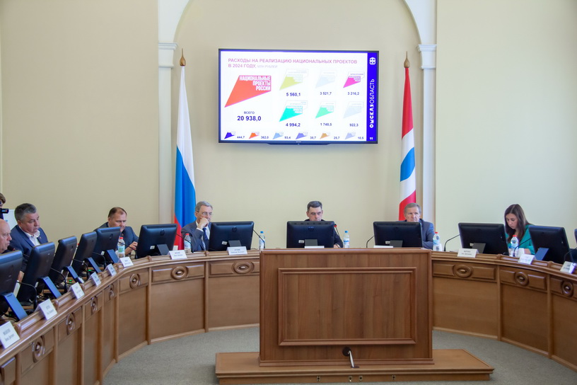 слушания 2024.jpg