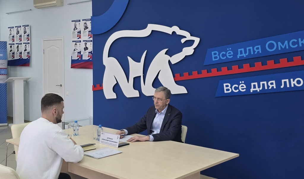 прием на главную 02.02..2026.jpg