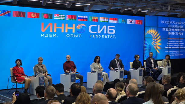 Александр Артемов и депутаты областного парламента приняли участие в мероприятиях форума "ИННОСИБ-2025"