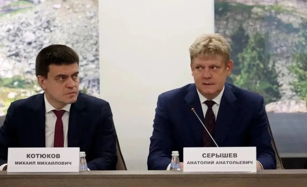 Серышев МАСС .jpg