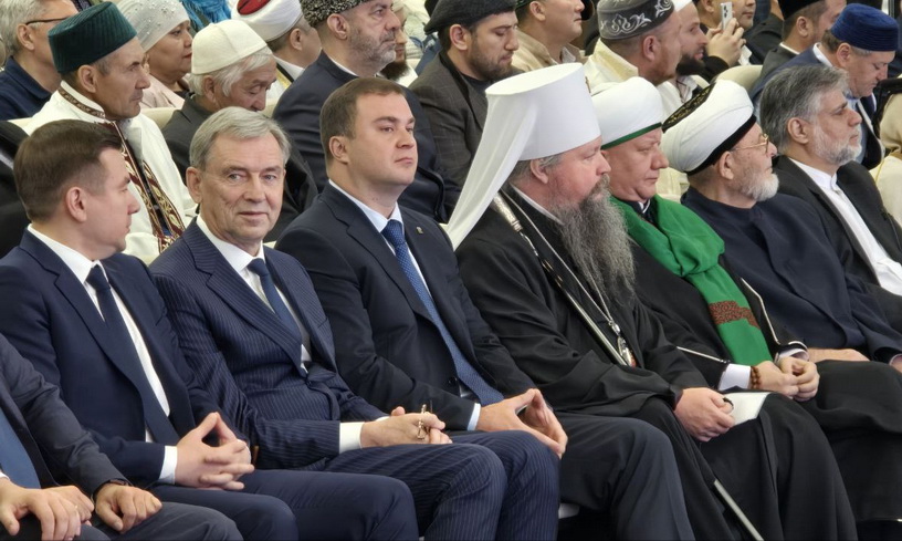 религиозная конф. 1 02.10.2025.jpg религиозная конф. 1 02.10.2025.jpg